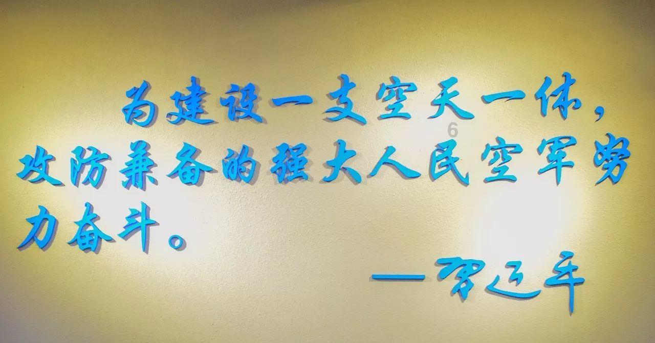 圣女战旗